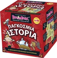 Επιτραπεζιο Παιχνιδι BrainBox Παγκοσμια Ιστορια - 93017