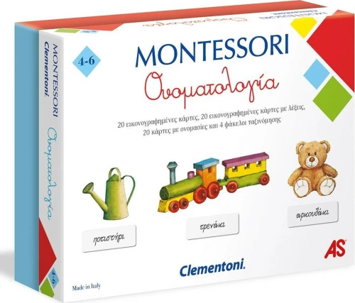 Clementoni Montessori Η Ονοματολογία
