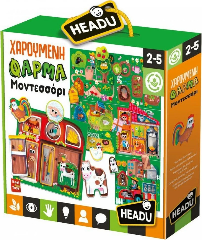 Headu Χαρούμενη Φάρμα Μοντεσσόρι (El26326) El26326