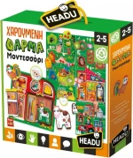 Headu Χαρούμενη Φάρμα Μοντεσσόρι (El26326) El26326