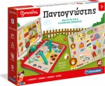 As Company Εξυπνούλης Ηλεκτρονικός Παντογνώστης