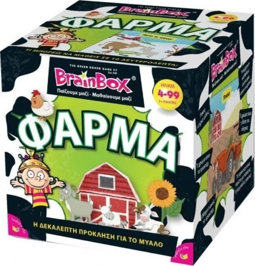 Επιτραπεζιο Παιχνιδι BrainBox Φαρμα - 52093047
