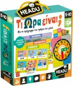 Headu Τι Ώρα Είναι