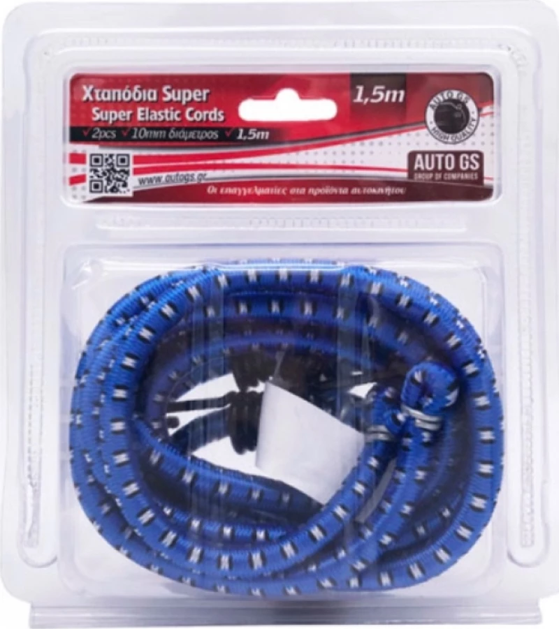 Auto Gs Χταπόδια Super 10mm x 1,5m 2τμχ