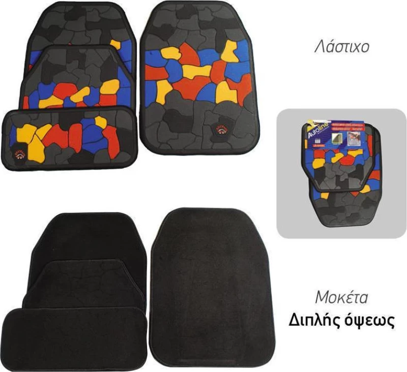 Autoline Σετ Πατάκια 5τμχ Μοκέτα 3