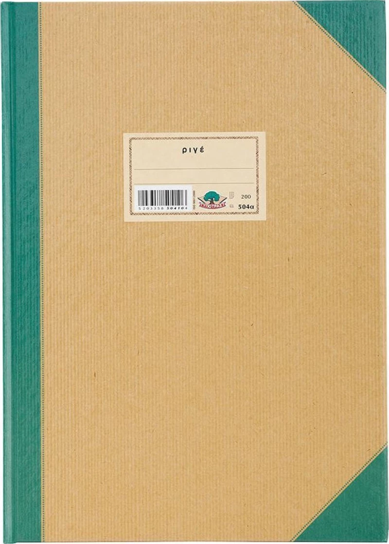 Φυλλάδα Ριγέ 504α Typotrust