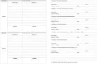 Βιβλίο Ημερολόγιο Μέτρων Ασφαλείας 571 Χαρτοσύν