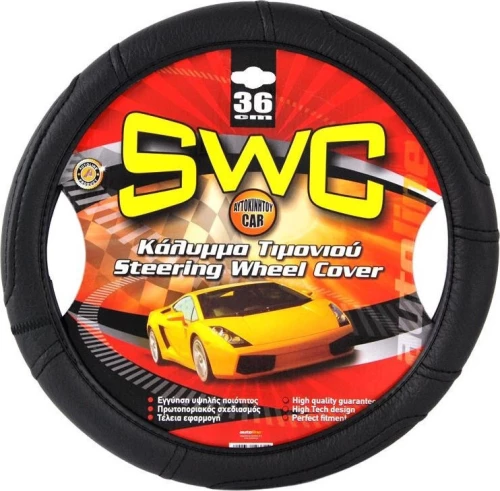 Autoline SWC Μαύρο 36cm