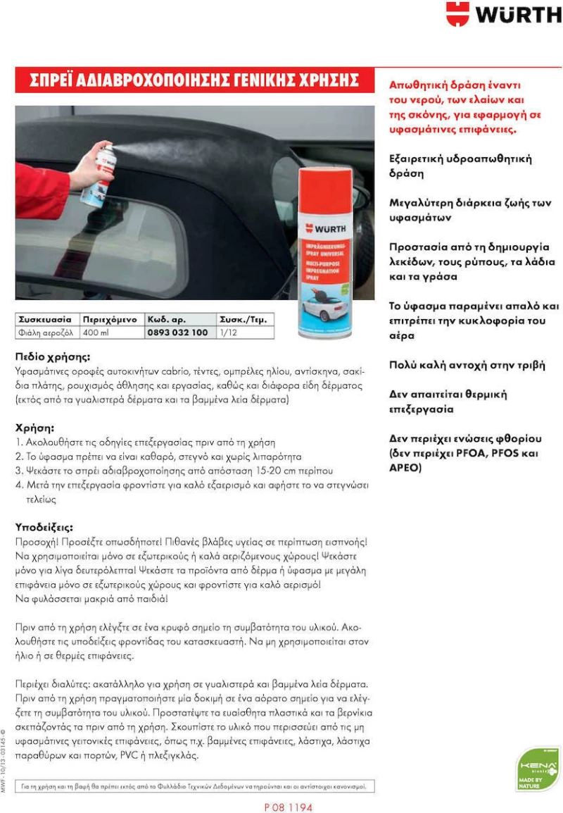 Wurth Waterproofing Spray Universal 400ml
