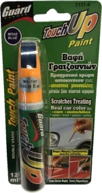 Guard Touch Up Paint Μπλε