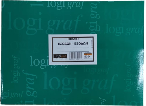 3-2011 21x29cm 50φ Logigraf