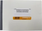 3-2204 15x21cm 50x3φ Logigraf