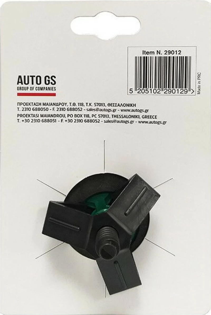 Auto Gs Τάπα Ανάγκης