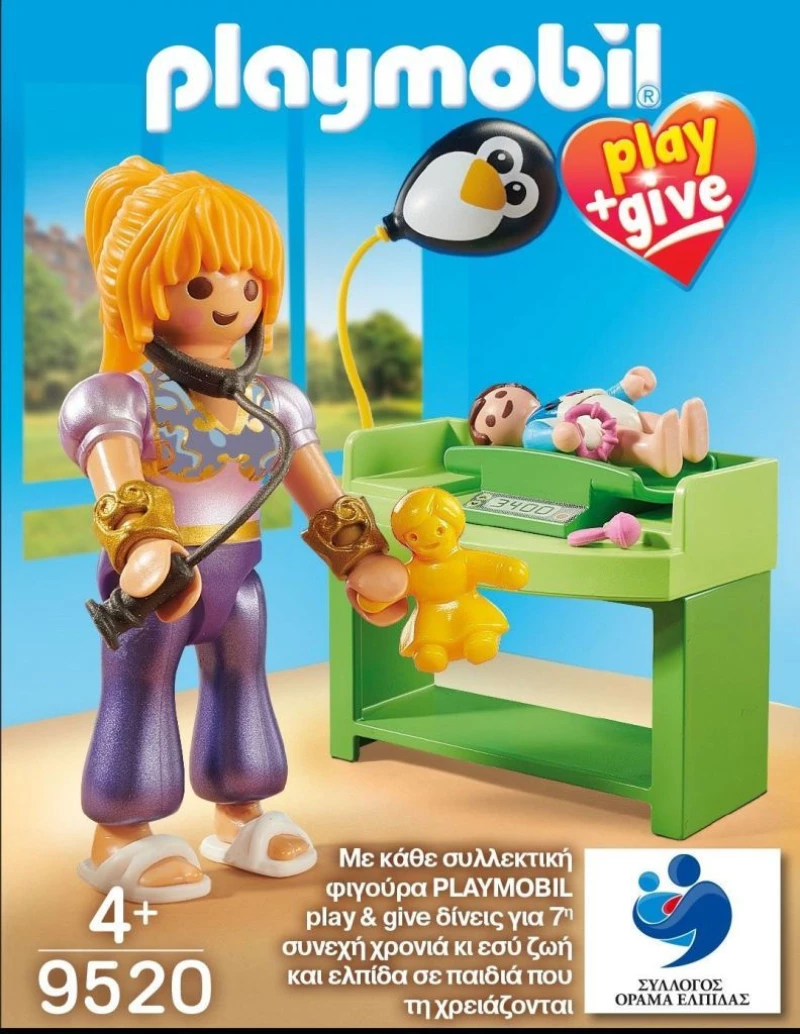 Playmobil Play+Give: Μαγική Παιδίατρος