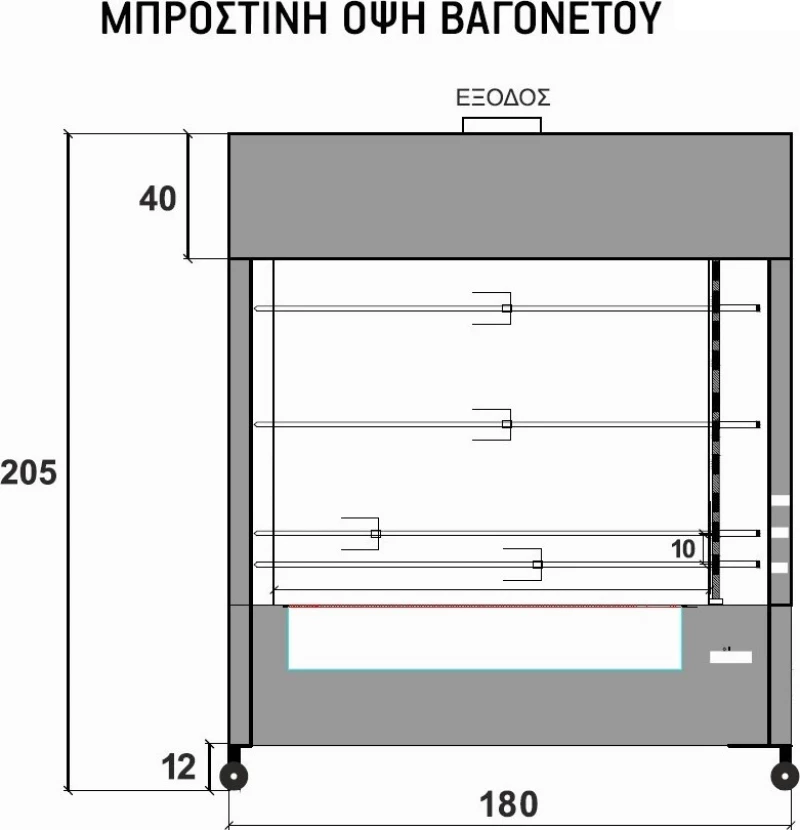 Βαγονέτο κάρβουνου με 3 άξονες VAG34