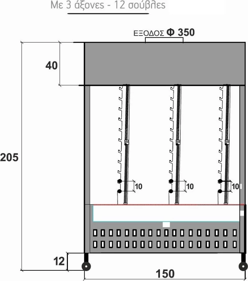 Βαγονέτο κάρβουνου με 3 άξονες VAG34
