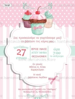 Tsantakides Cupcakes