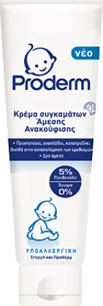Proderm Κρέμα Άμεσης Ανακούφισης 100ml