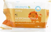 Helenvita Baby Βρεφικά Μωρομάντηλα Με Χαμομήλι 20Τεμ.