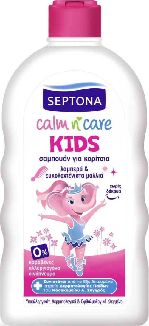 Septona Kids Girl's Shampoo 500ml