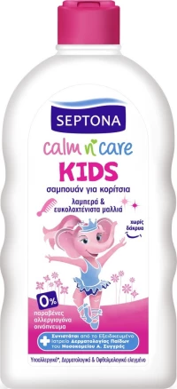 Septona Kids Girl's Shampoo 500ml