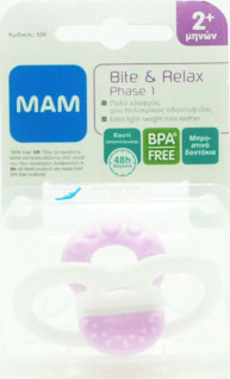 Mam Bite & Relax 2+ μηνών