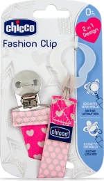 Chicco Fashion Pink Clip πιπίλας