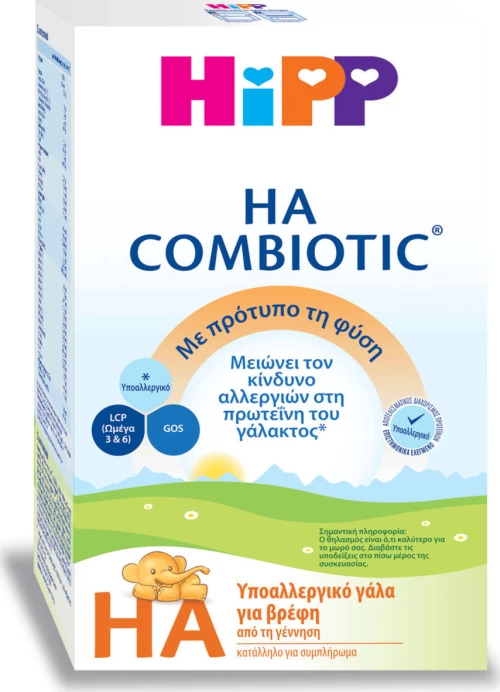 Hipp Γάλα σε Σκόνη HA Combiotic 0m+ 600gr