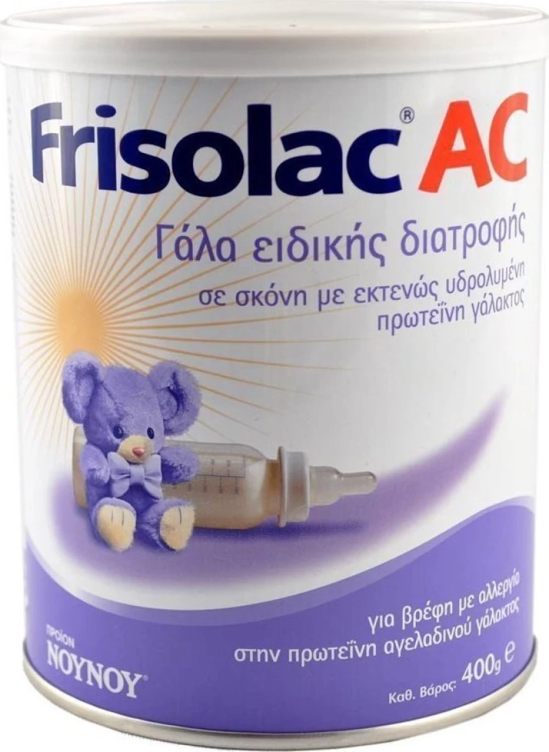 ΝΟΥΝΟΥ Γάλα σε Σκόνη Frisolac AC 0m+ 400gr