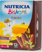 Nutricia Biskotti Κακάο 180gr