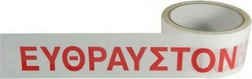 Ταινία Συσκευασίας Εύθραυστον 48mm x 60m