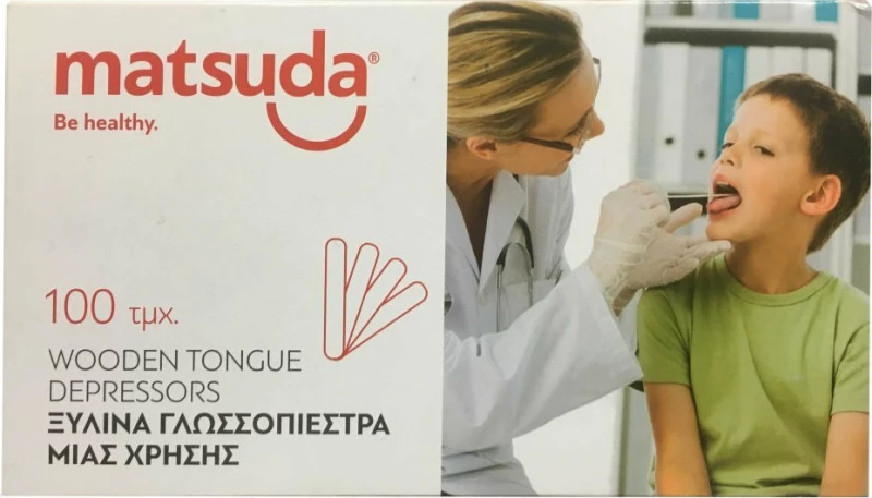 Matsuda Γλωσσοπίεστρα Ξύλινα Αποστειρωμένα 100 Τμχ