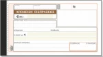 Απόδειξη είσπραξης 229 Typotrust