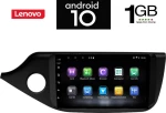 Digital IQ IQ-AN X5822 GPS