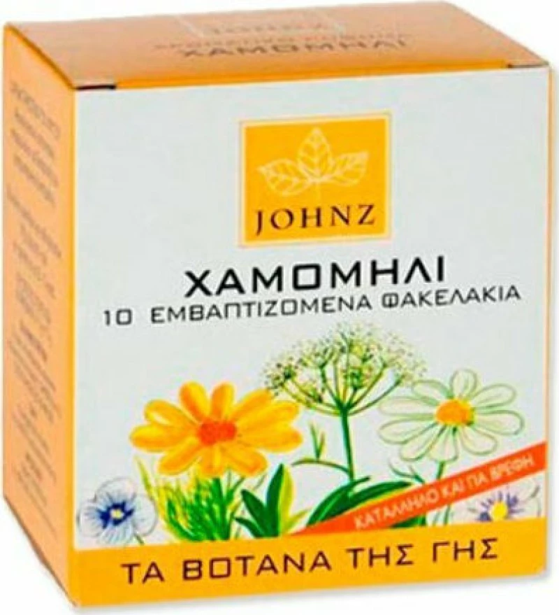 Zarbis Camoil Johnz Χαμομήλι 10 Φακελάκια