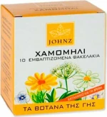 Zarbis Camoil Johnz Χαμομήλι 10 Φακελάκια