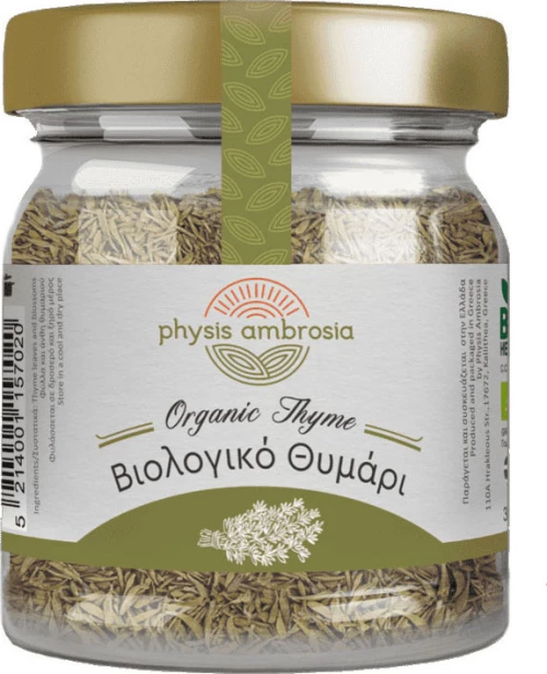 Physis Ambrosia Θυμάρι 30gr