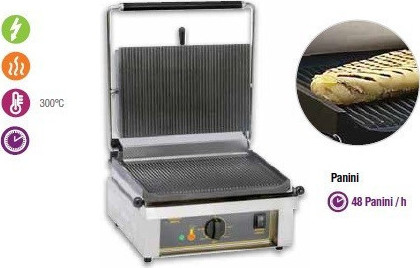 Roller Grill Επαγγελματική Τοστιέρα Panini R