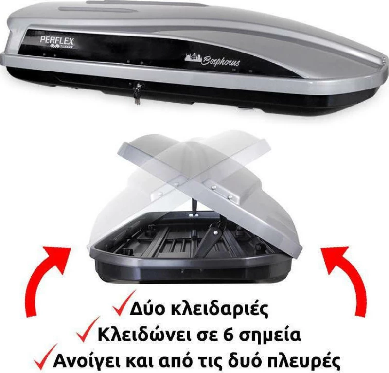 Perflex Bosphorus 480lt Γκρι
