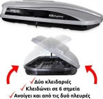 Perflex Bosphorus 480lt Γκρι