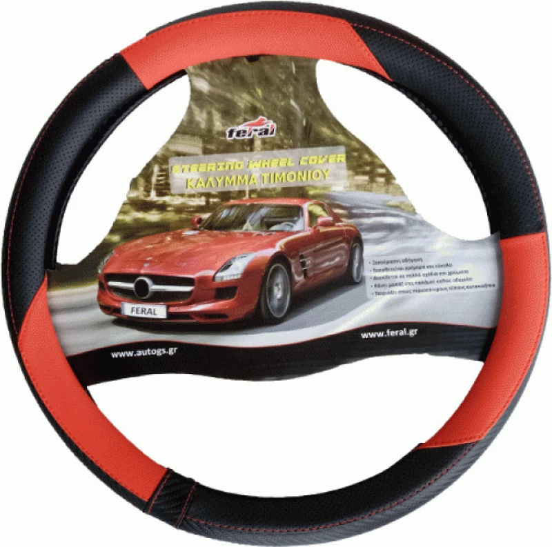Auto Gs Κάλυμμα Τιμονιού X-Treme Sport Κόκκινο 38cm