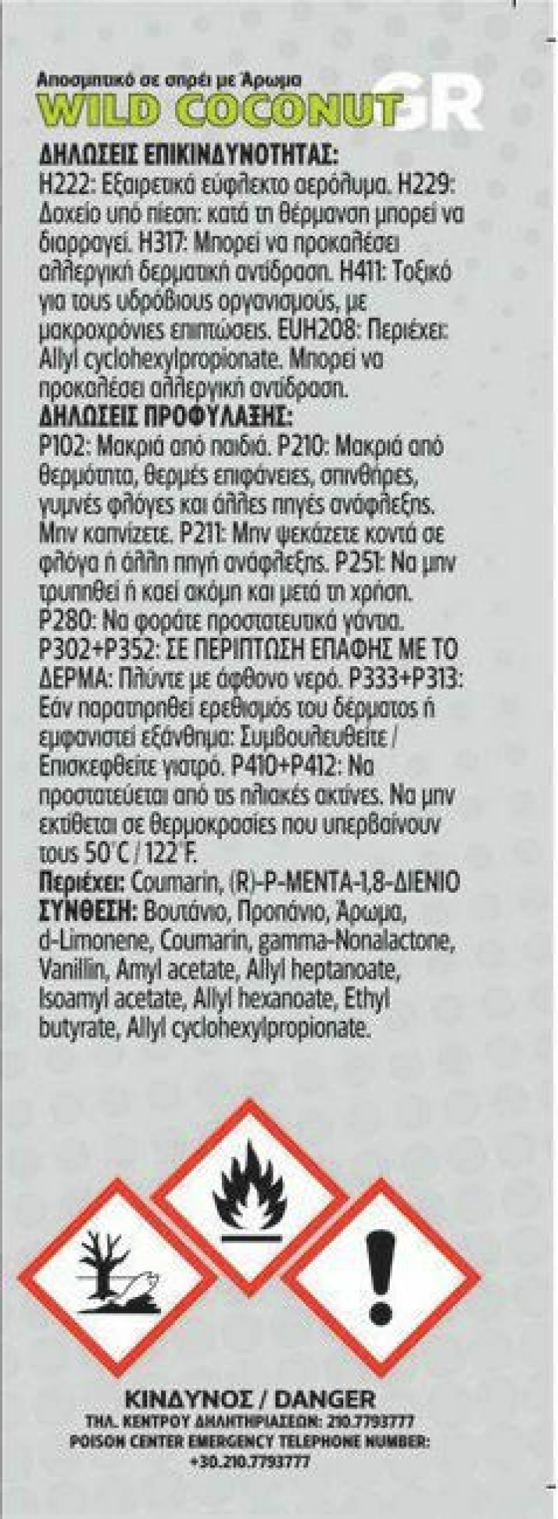 Feral Αρωματικό Σπρέι Speech Collection Wild Coconut 70ml