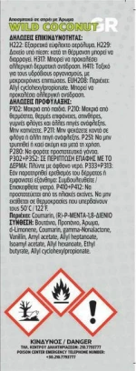 Feral Αρωματικό Σπρέι Speech Collection Wild Coconut 70ml