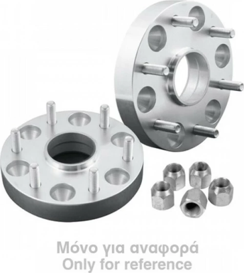 Lampa Αποστάτες Τροχών M48 για Suzuki 30mm 48748