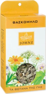 Zarbis Camoil Johnz Φασκόμηλο 30gr