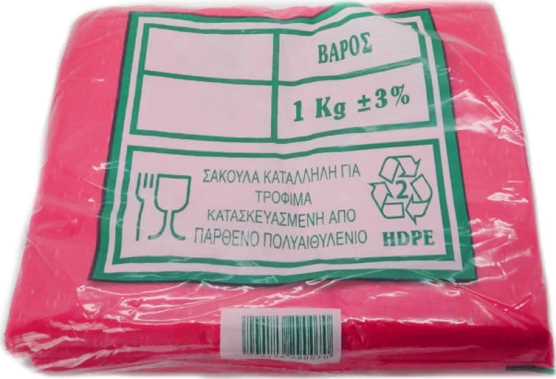 Πλαστικές Σακούλες Α` 45εκ / Τσάντες Φανελάκι Κόκκινη 1κιλό
