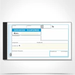 Απόδειξη πληρωμής 230 Typotrust