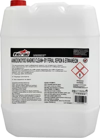 Feral Αντισηπτικό Χεριών & Επιφανειών 20lt 1τμχ