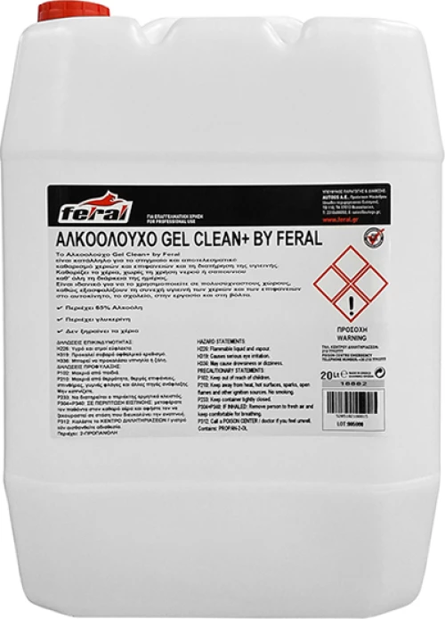 Feral Αντισηπτικό 20lt 1τμχ