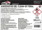 Feral Αντισηπτικό 20lt 1τμχ